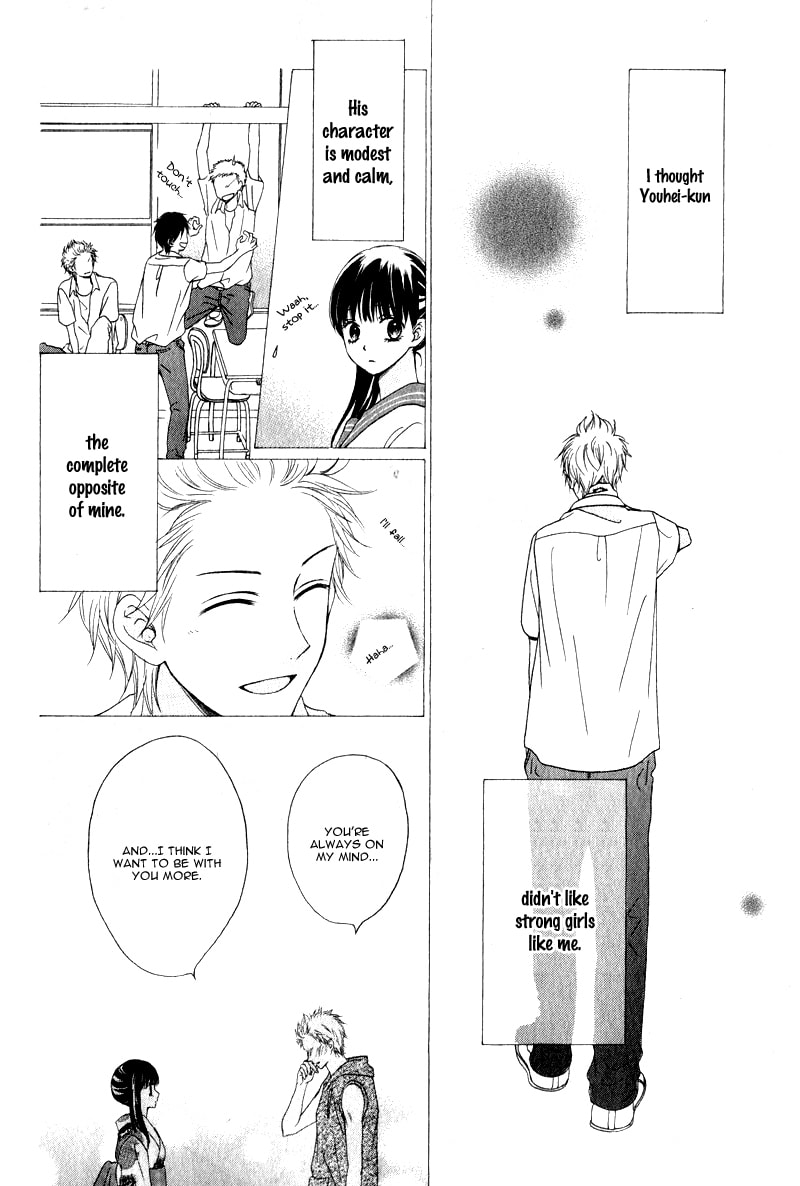Unbalance ni Koishite Chapter 0 page 13 - 