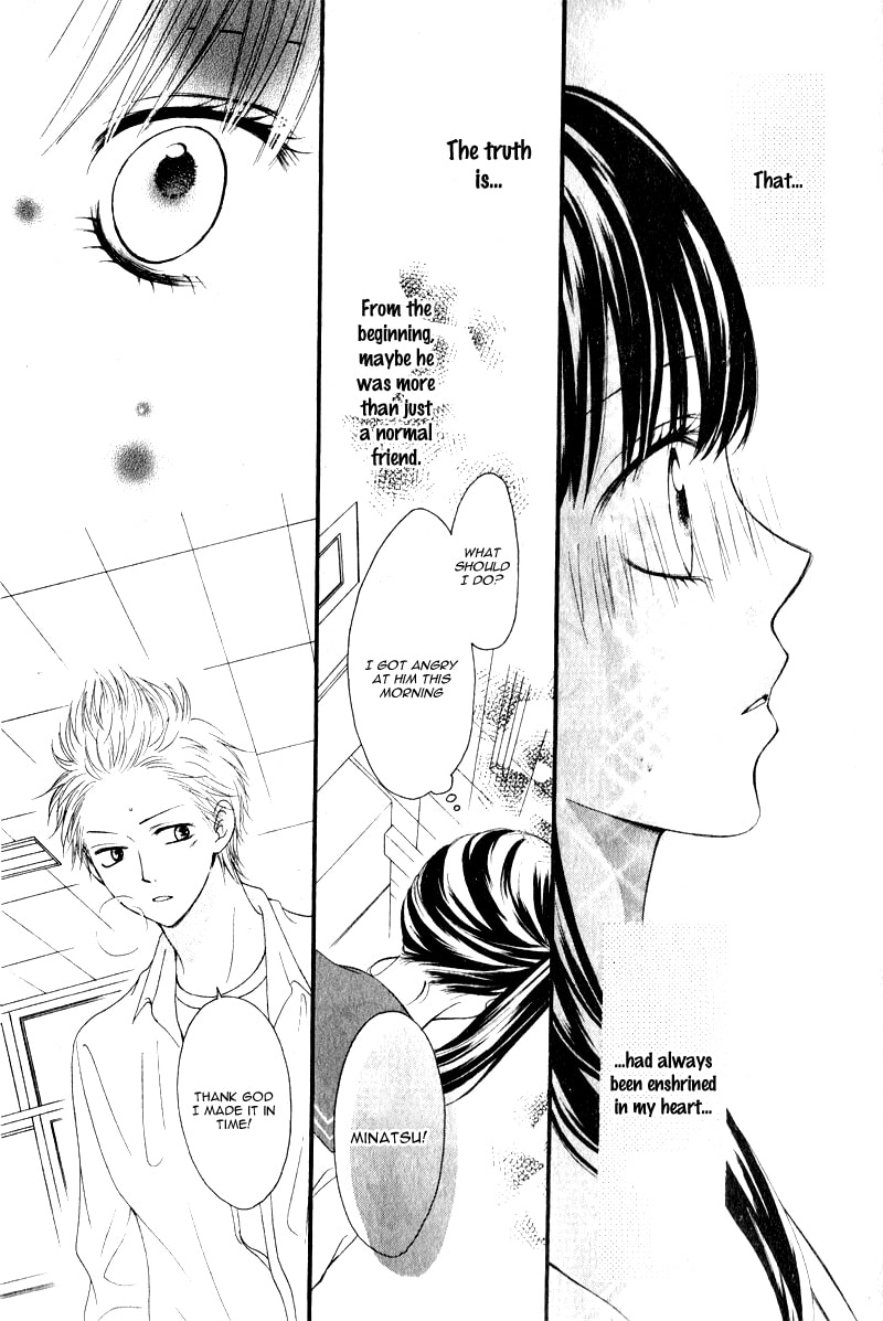 Unbalance ni Koishite Chapter 0 page 14 - 