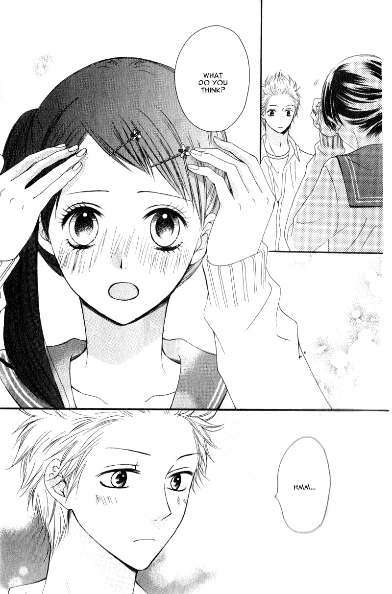 Unbalance ni Koishite Chapter 0 page 18 - 