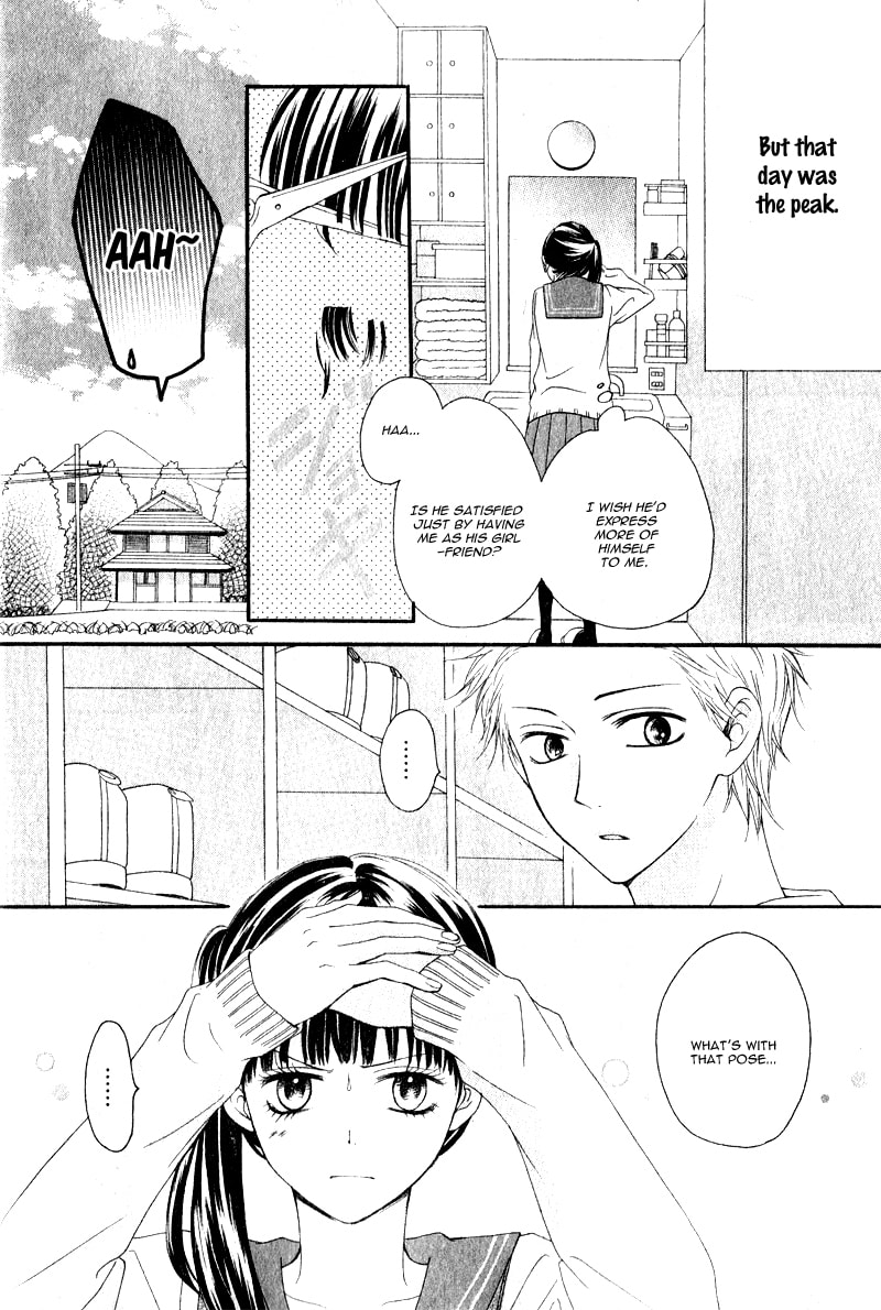 Unbalance ni Koishite Chapter 0 page 7 - 