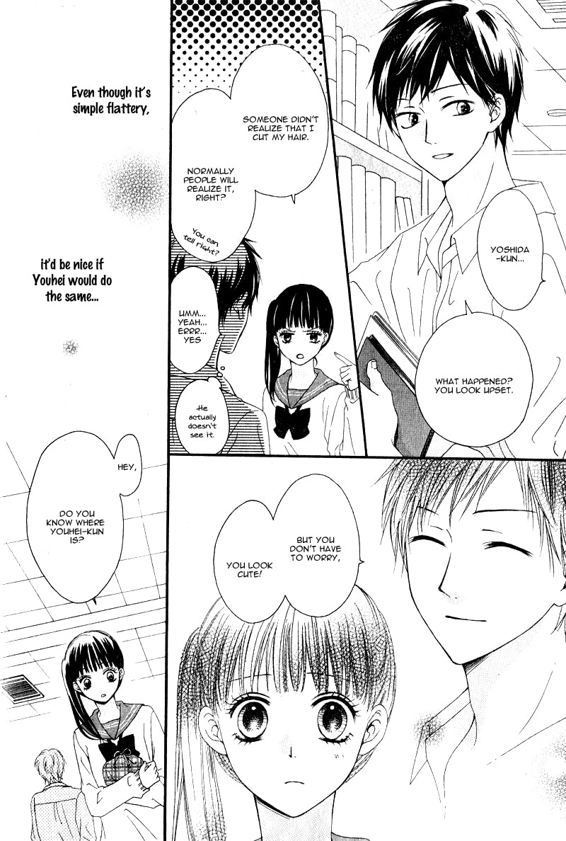 Unbalance ni Koishite Chapter 0 page 9 - 