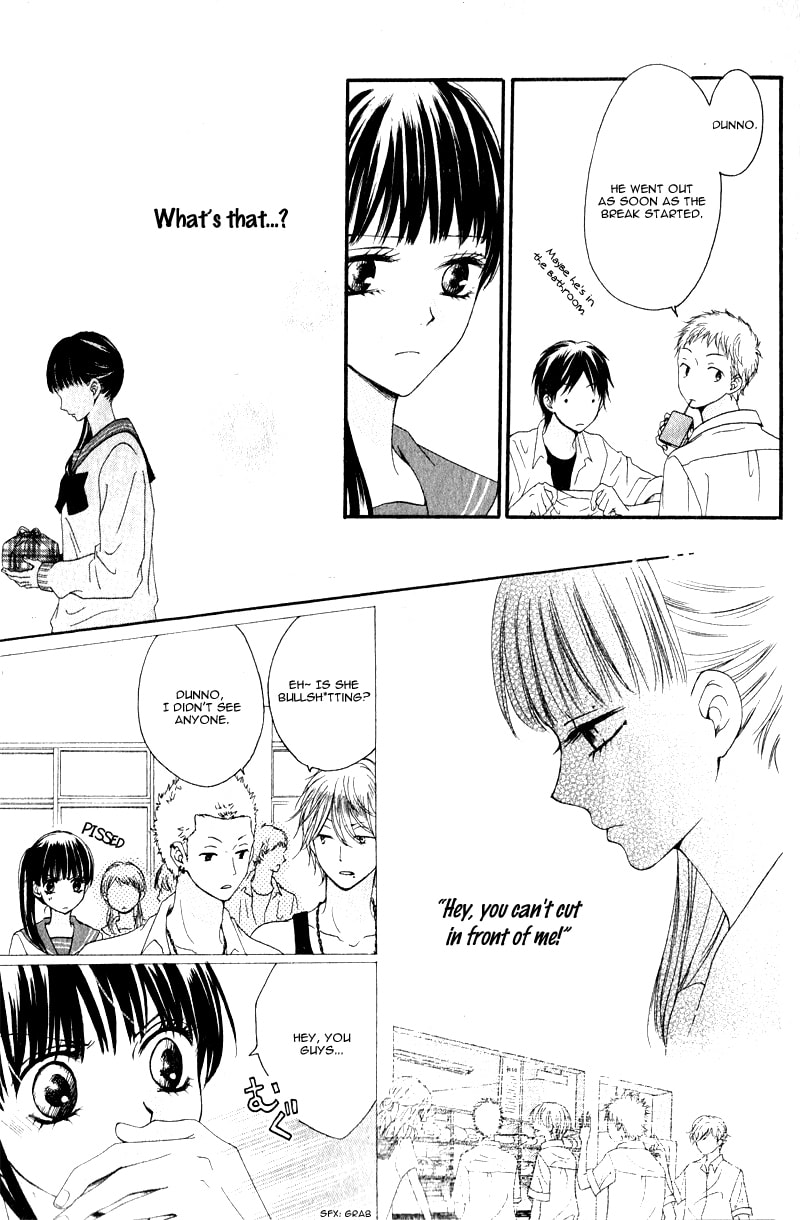 Unbalance ni Koishite Chapter 0 page 10 - 