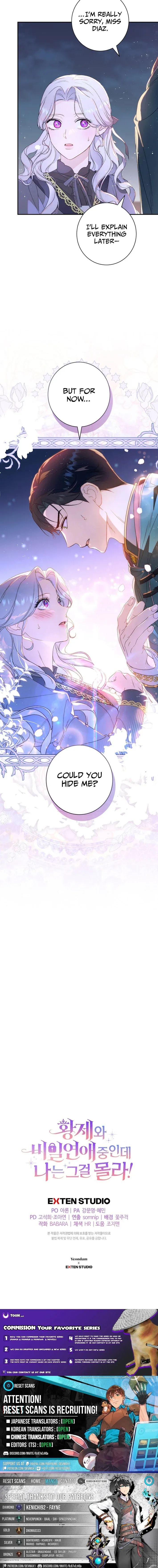 Unbeknownst to Me, I am Secretly Dating the Emperor Chapter 11 page 16 - 