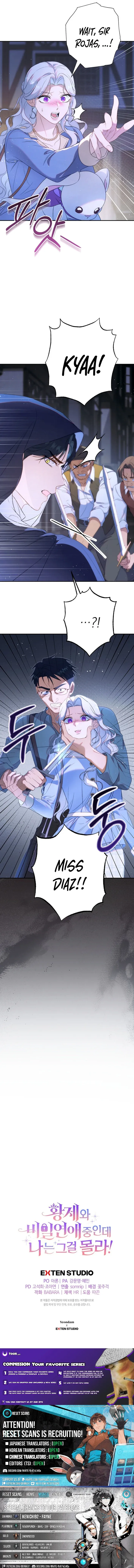 Unbeknownst to Me, I am Secretly Dating the Emperor Chapter 14 page 13 - 