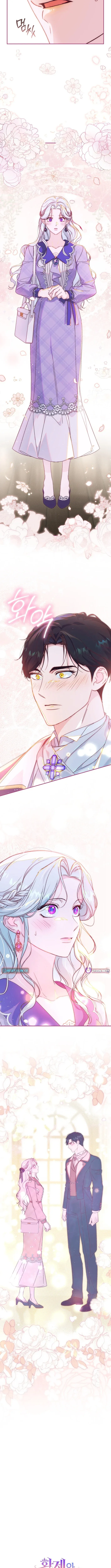 Unbeknownst to Me, I am Secretly Dating the Emperor Chapter 16 page 13 - 