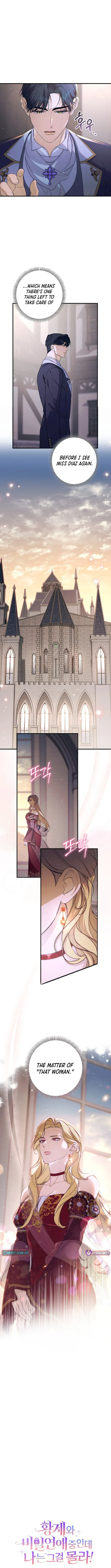 Unbeknownst to Me, I am Secretly Dating the Emperor Chapter 18 page 14 - 