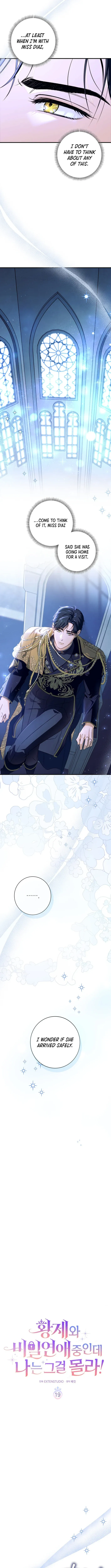 Unbeknownst to Me, I am Secretly Dating the Emperor Chapter 19 page 5 - 