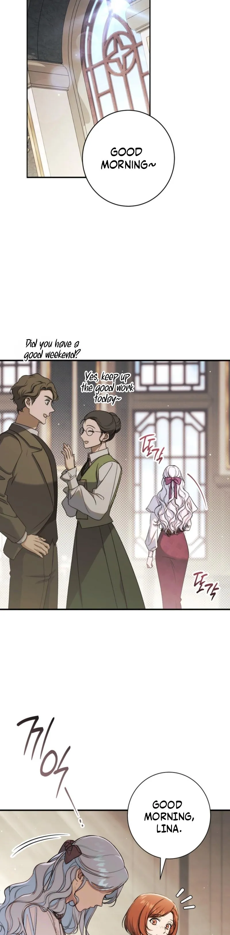 Unbeknownst to Me, I am Secretly Dating the Emperor Chapter 20 page 2 - 