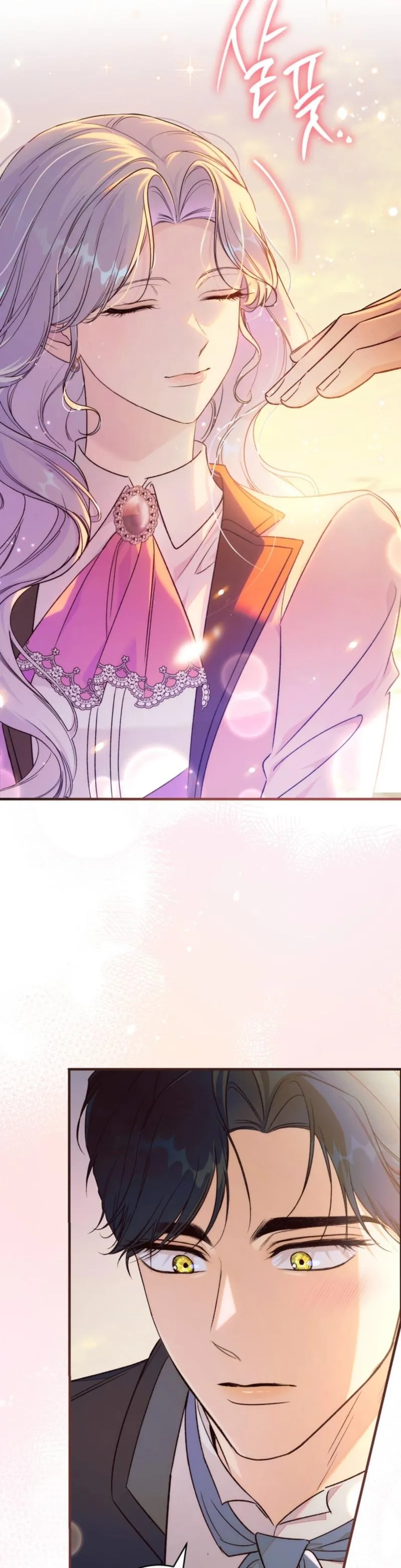 Unbeknownst to Me, I am Secretly Dating the Emperor Chapter 20 page 28 - 