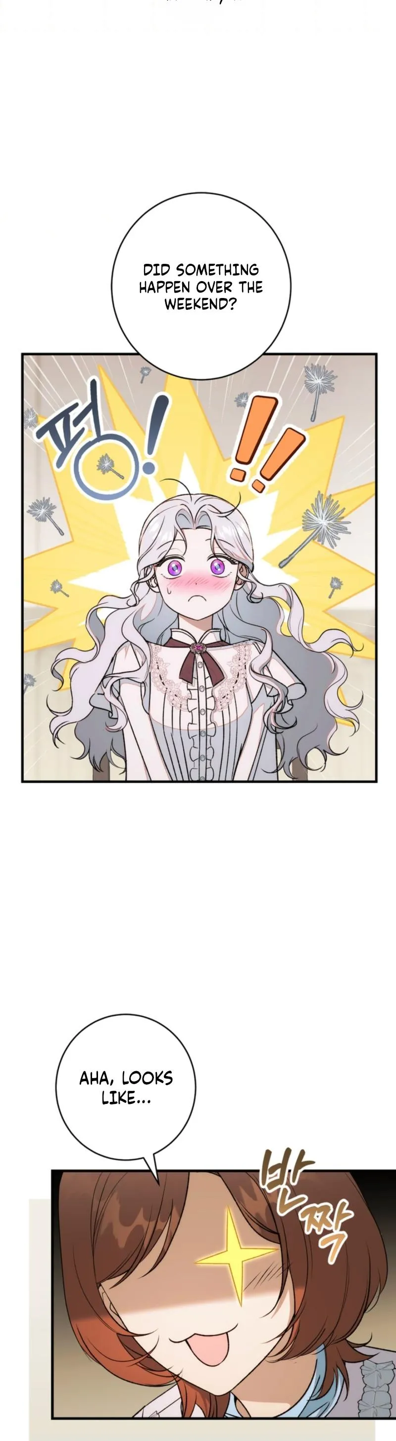 Unbeknownst to Me, I am Secretly Dating the Emperor Chapter 20 page 5 - 