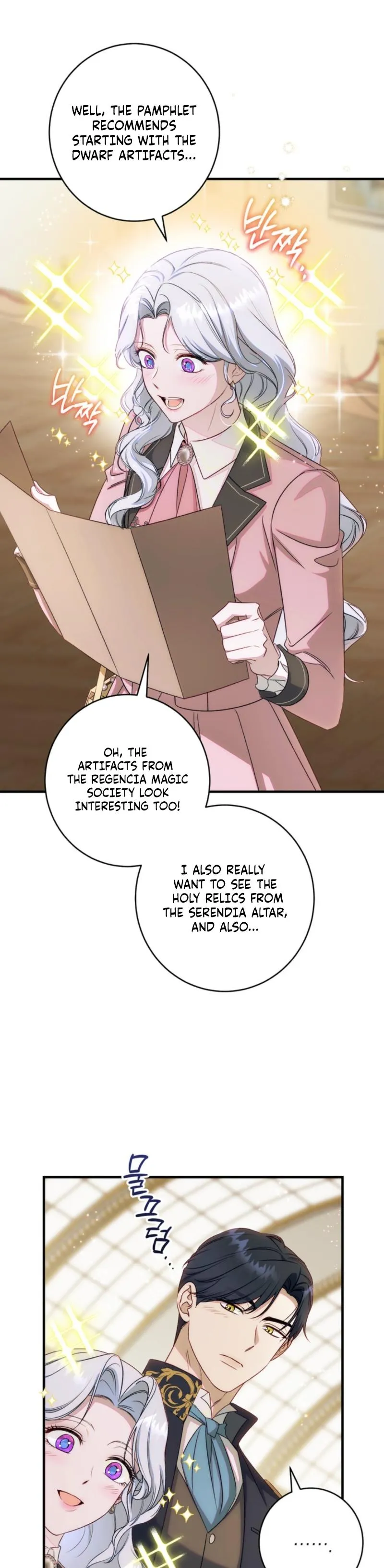 Unbeknownst to Me, I am Secretly Dating the Emperor Chapter 20 page 10 - 