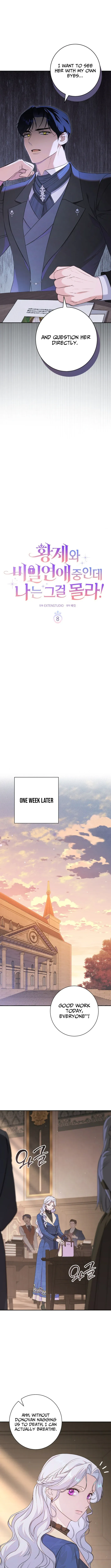 Unbeknownst to Me, I am Secretly Dating the Emperor Chapter 8 page 5 - 