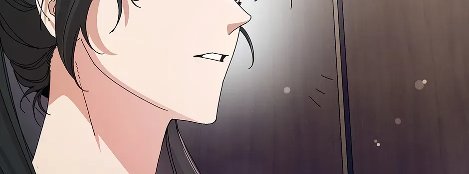 Unblockable Romance Chapter 1 page 143 - 