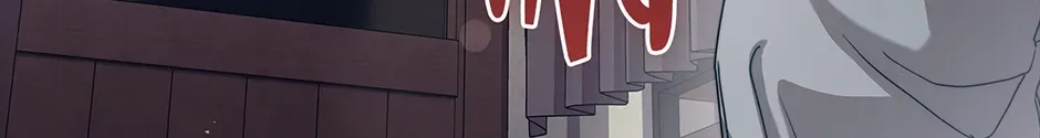 Unblockable Romance Chapter 1 page 17 - 