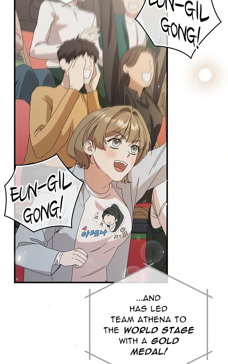 Unblockable Romance Chapter 1 page 78 - 