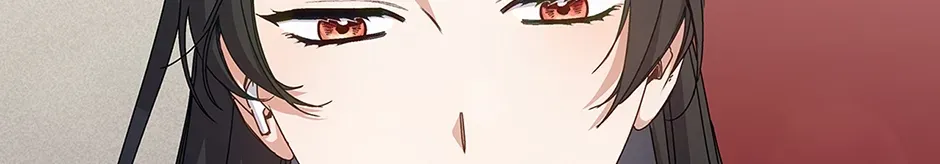 Unblockable Romance Chapter 11 page 12 - 