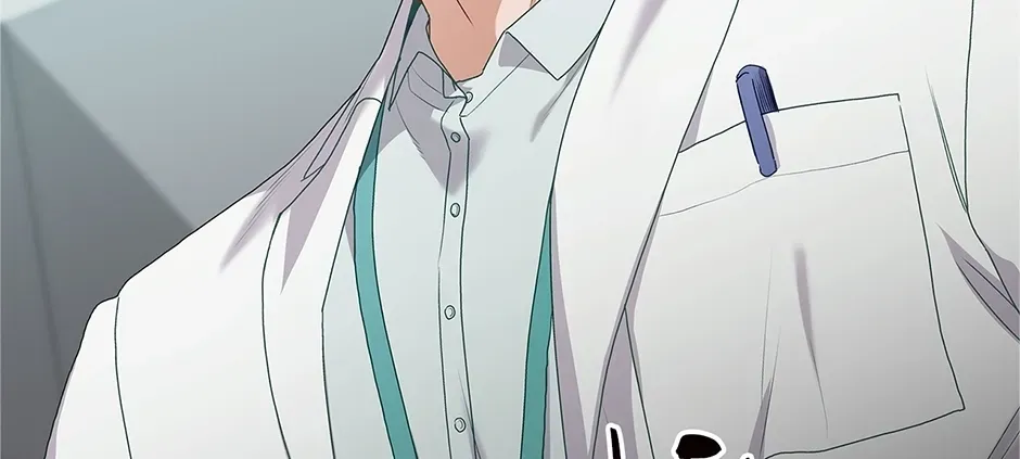 Unblockable Romance Chapter 11 page 189 - 