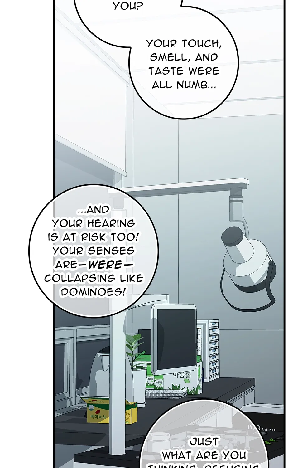 Unblockable Romance Chapter 12 page 21 - 