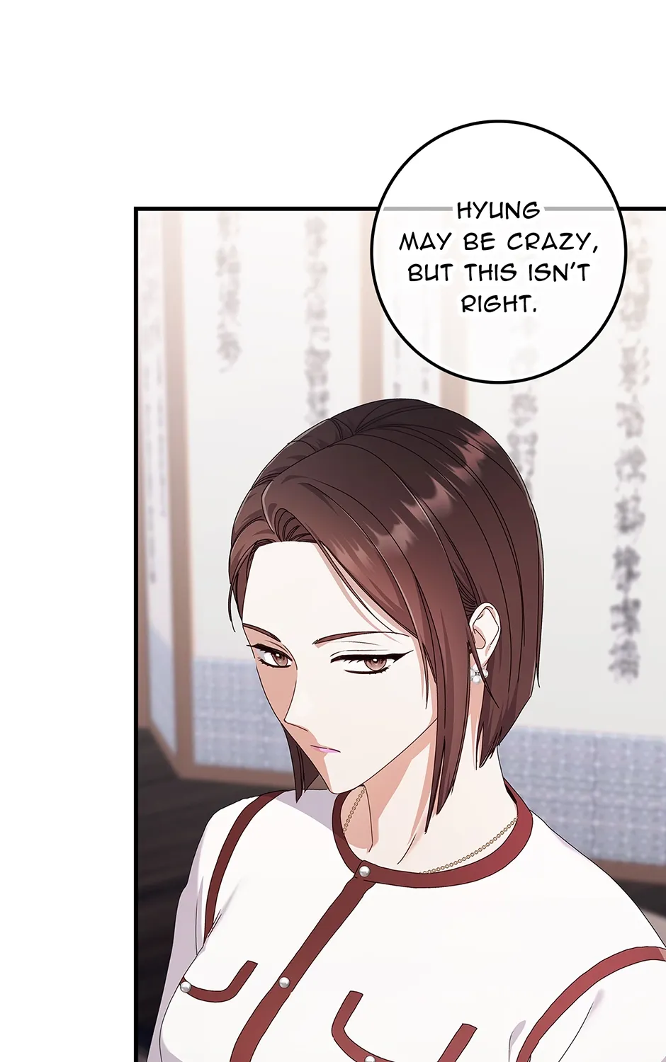 Unblockable Romance Chapter 13 page 8 - 