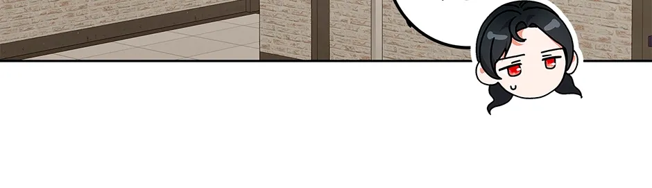 Unblockable Romance Chapter 14 page 132 - 