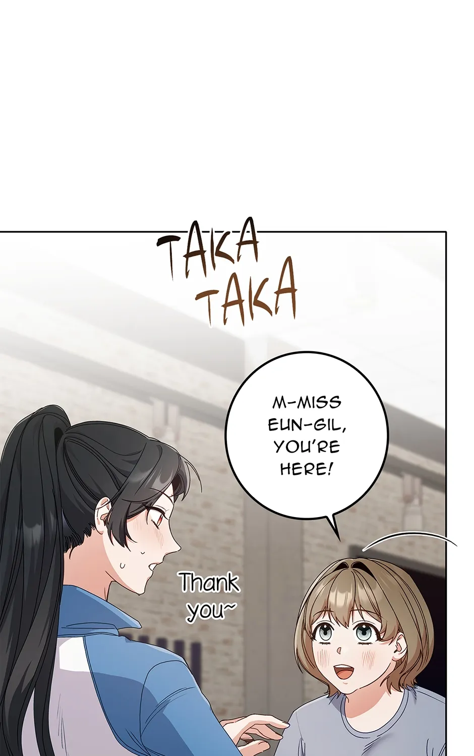 Unblockable Romance Chapter 14 page 17 - 