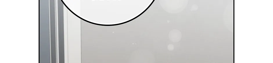 Unblockable Romance Chapter 16 page 127 - 