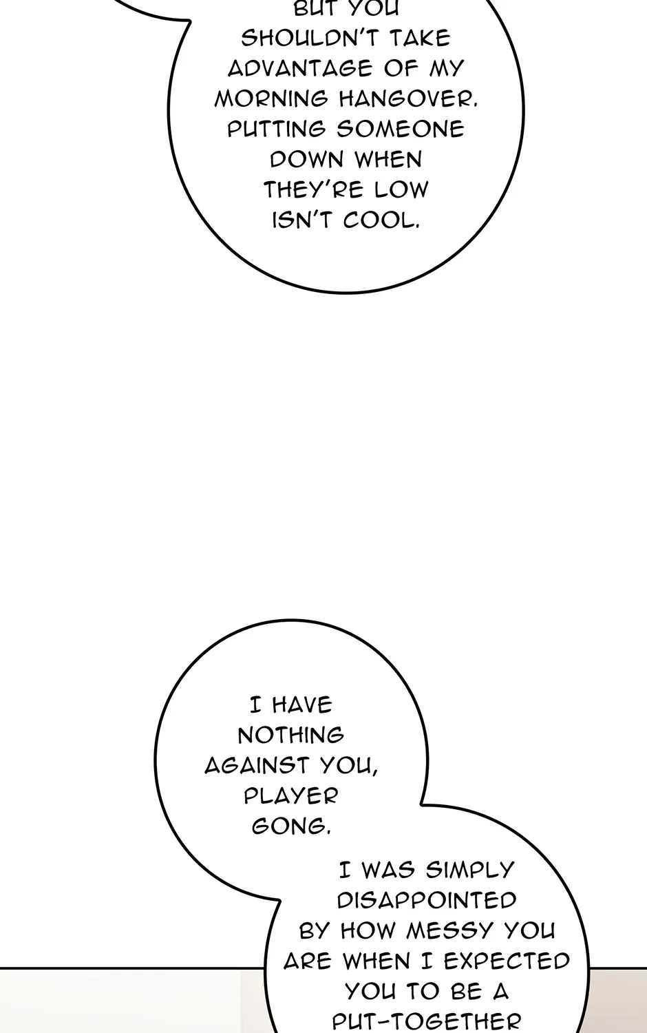 Unblockable Romance Chapter 17 page 33 - 