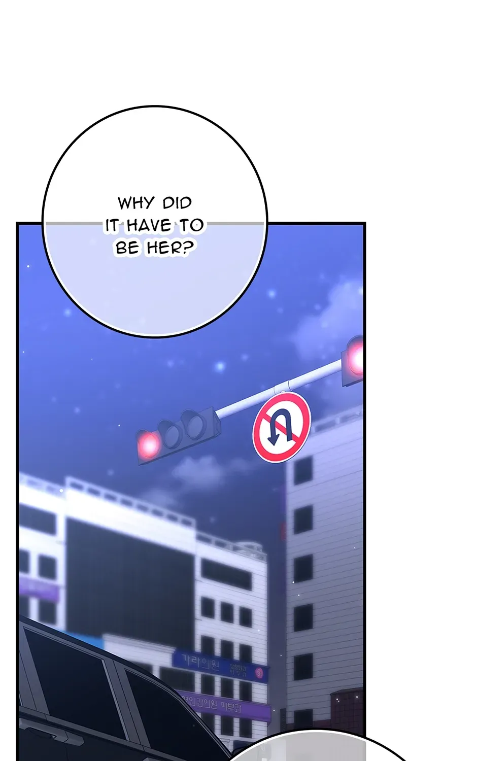 Unblockable Romance Chapter 2 page 105 - 
