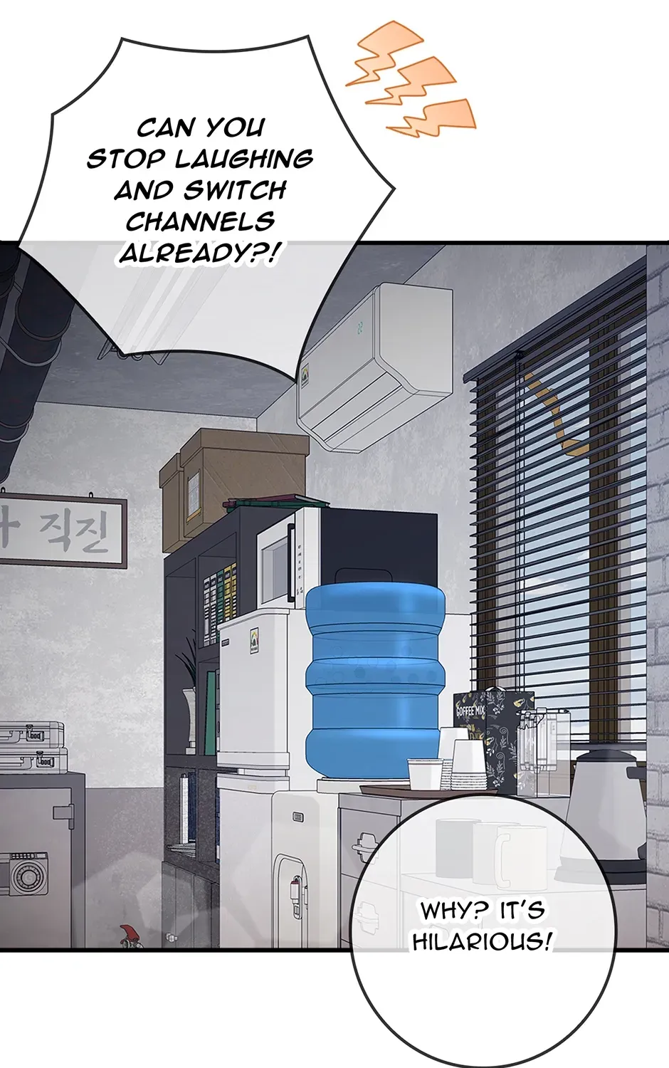 Unblockable Romance Chapter 2 page 3 - 