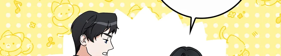 Unblockable Romance Chapter 20 page 179 - 