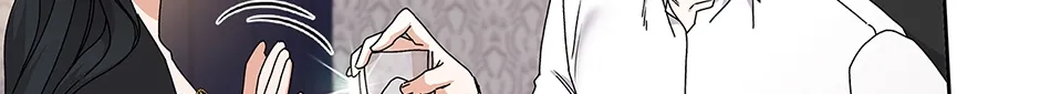 Unblockable Romance Chapter 20 page 33 - 