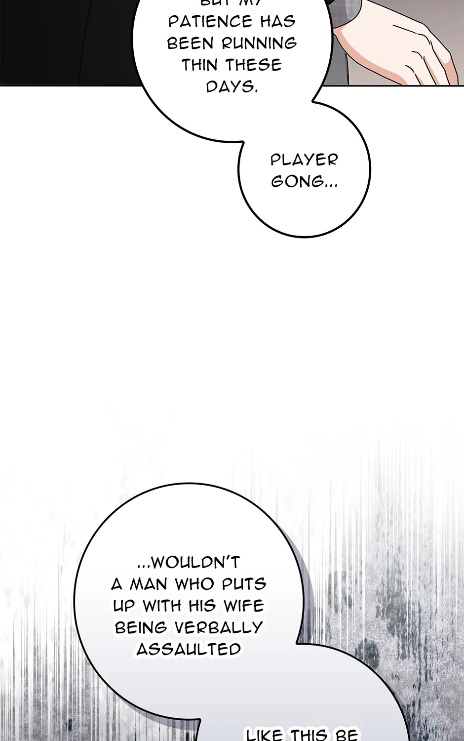 Unblockable Romance Chapter 20 page 64 - 