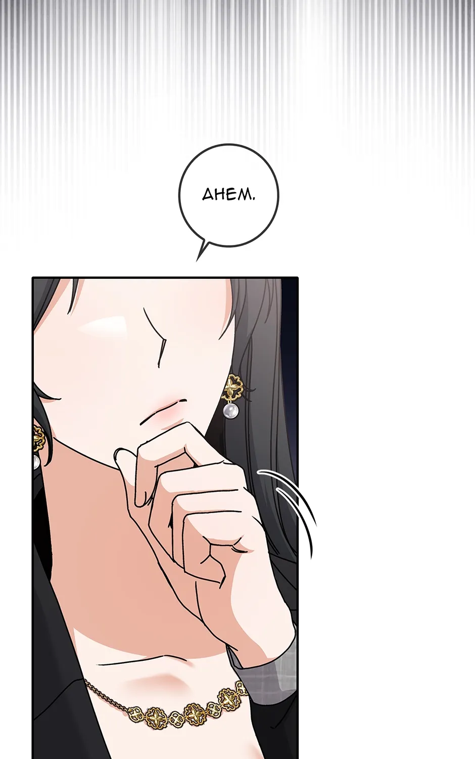 Unblockable Romance Chapter 20 page 76 - 