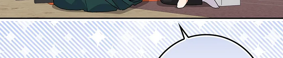 Unblockable Romance Chapter 23 page 24 - 