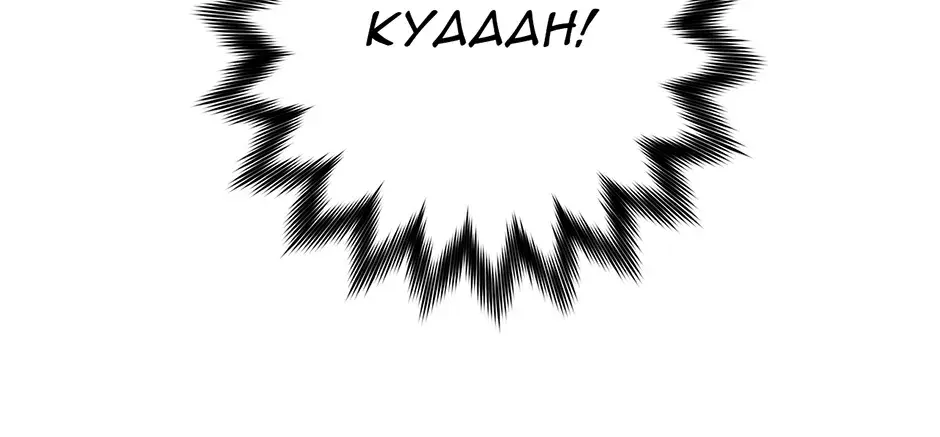 Unblockable Romance Chapter 24 page 60 - 