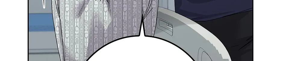 Unblockable Romance Chapter 25 page 160 - 