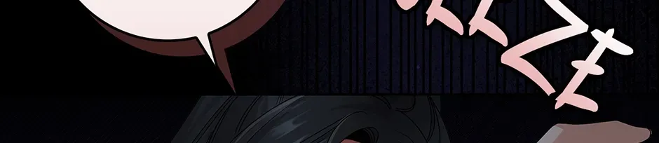 Unblockable Romance Chapter 25 page 166 - 