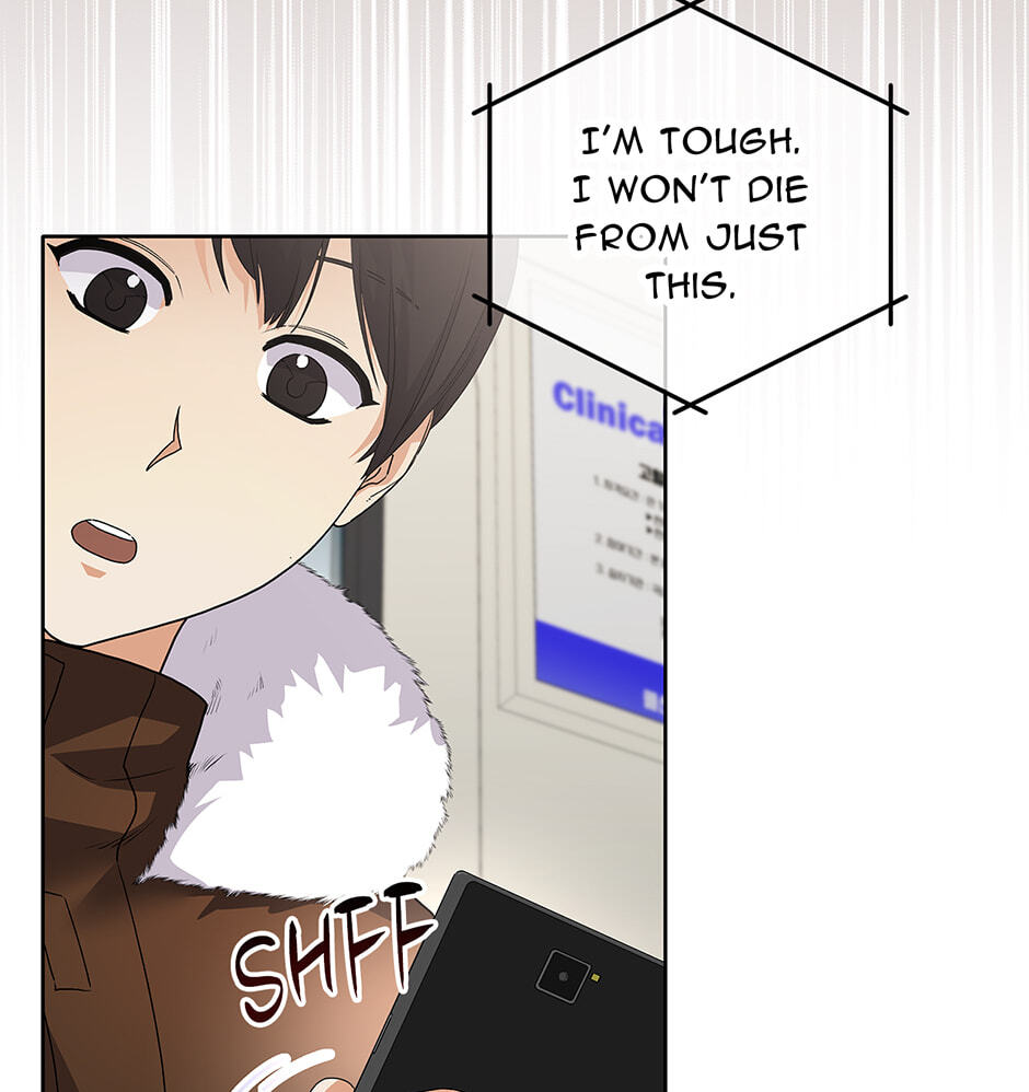 Unblockable Romance Chapter 27 page 11 - 