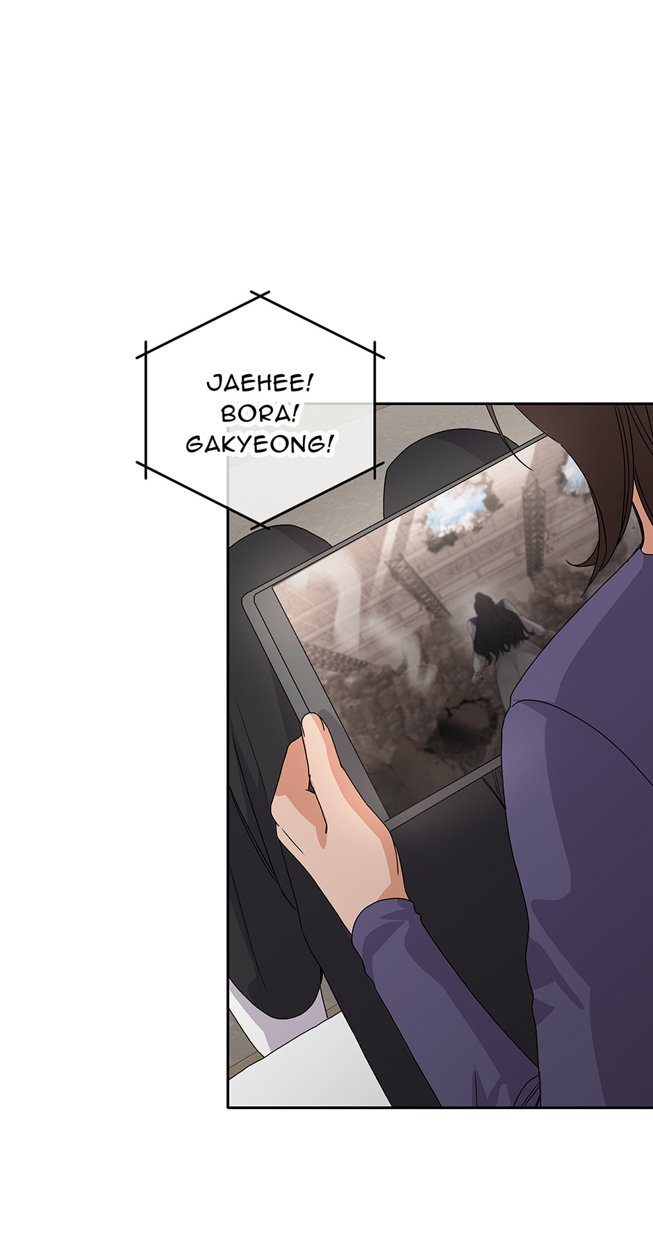 Unblockable Romance Chapter 27 page 17 - 
