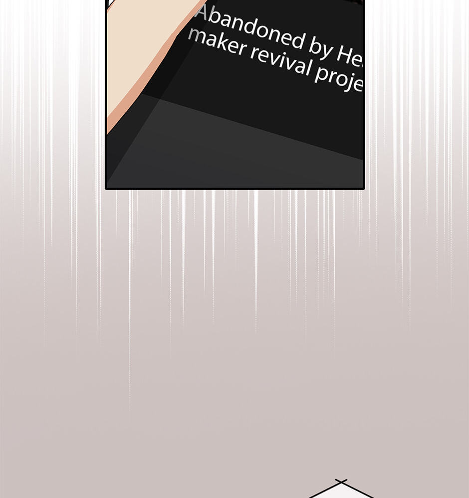 Unblockable Romance Chapter 27 page 6 - 