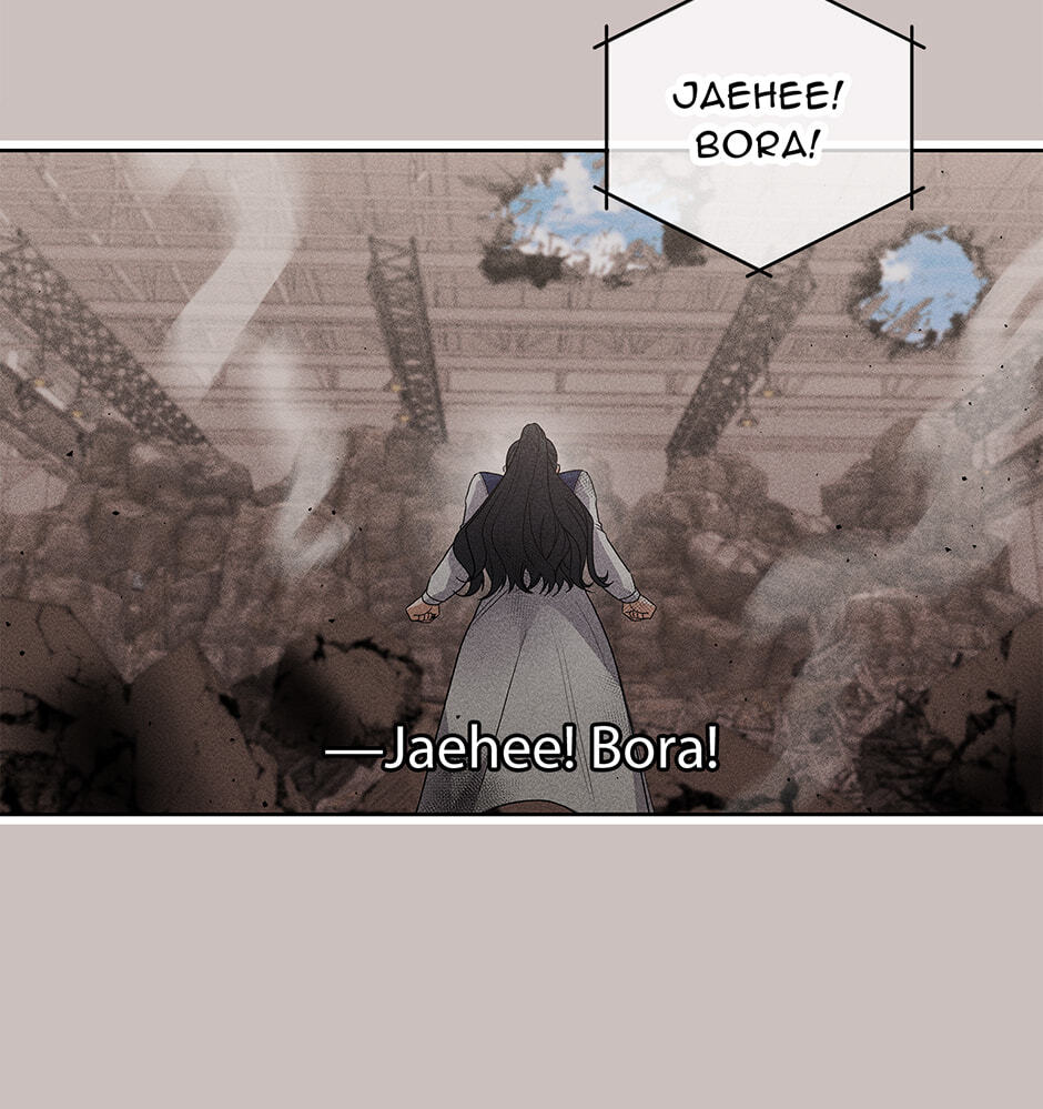Unblockable Romance Chapter 27 page 7 - 
