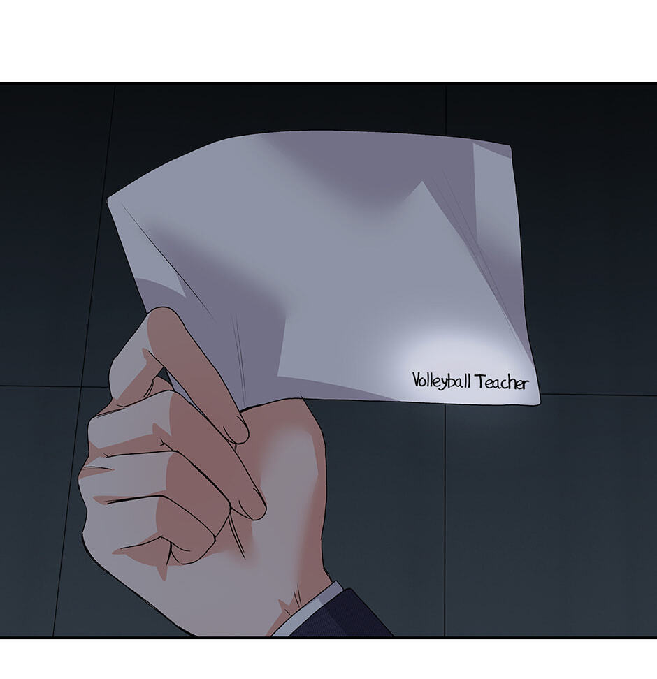 Unblockable Romance Chapter 27 page 97 - 