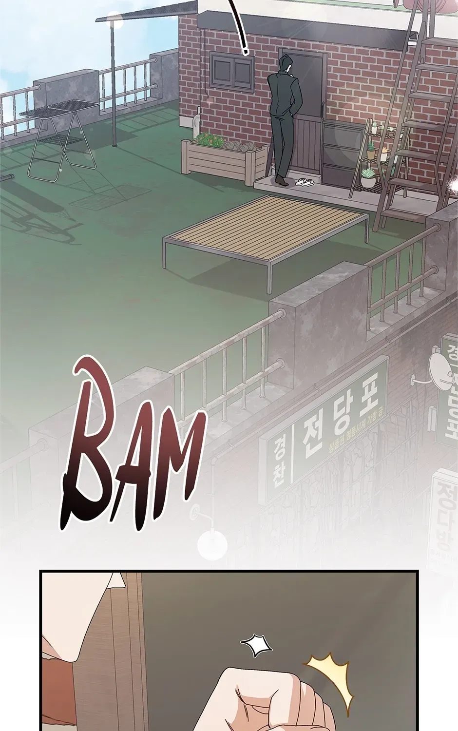 Unblockable Romance Chapter 5 page 49 - 