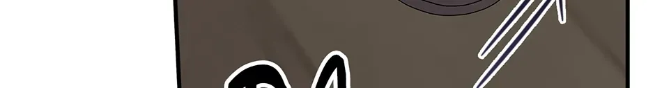 Unblockable Romance Chapter 8 page 196 - 