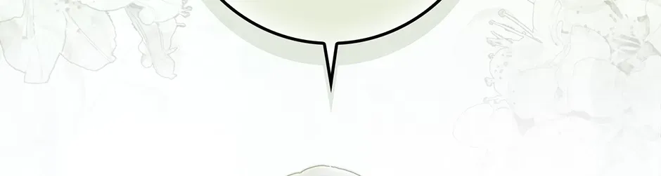 Unblockable Romance Chapter 8 page 44 - 