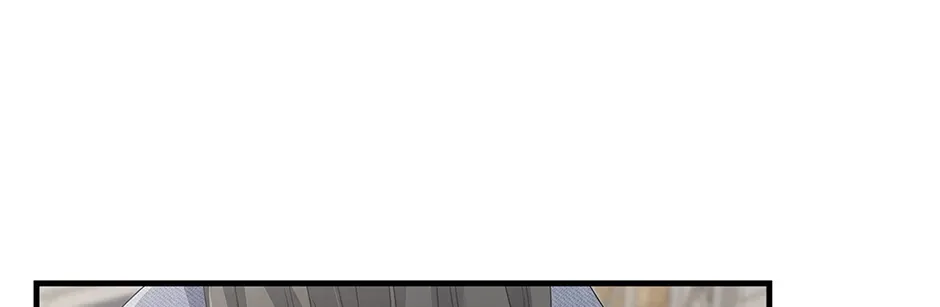 Unblockable Romance Chapter 9 page 190 - 
