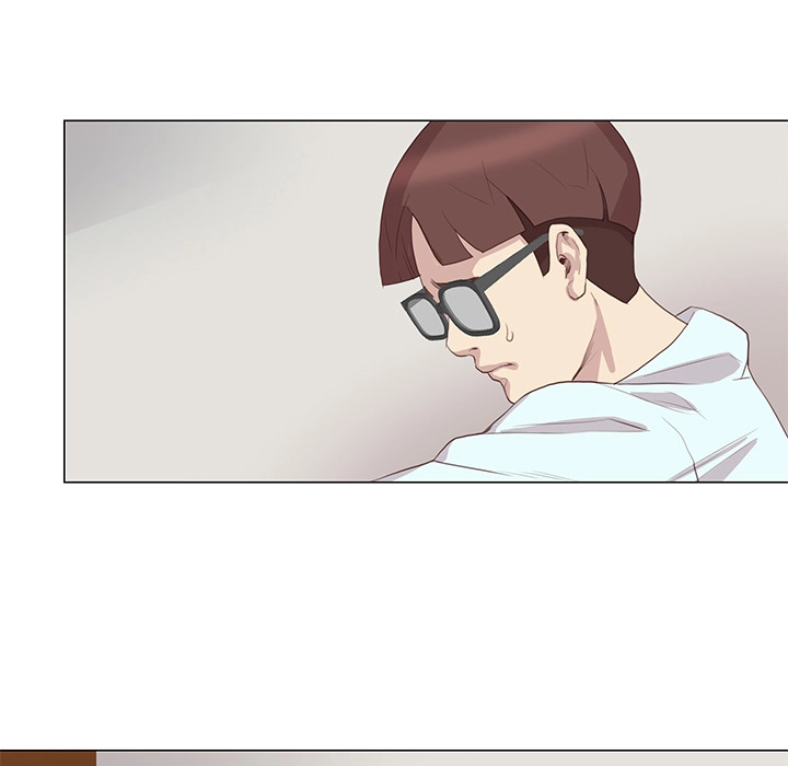 Unbreakable (Dweryang) Chapter 1 page 32 - 