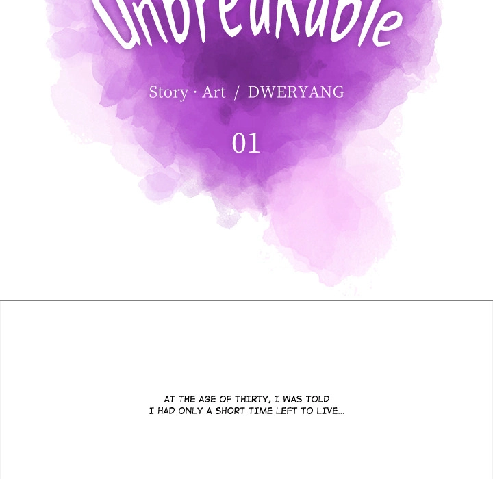 Unbreakable (Dweryang) Chapter 1 page 10 - 