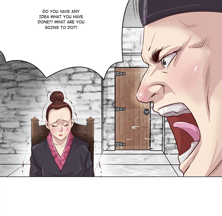 Unbreakable (Dweryang) Chapter 1 page 93 - 