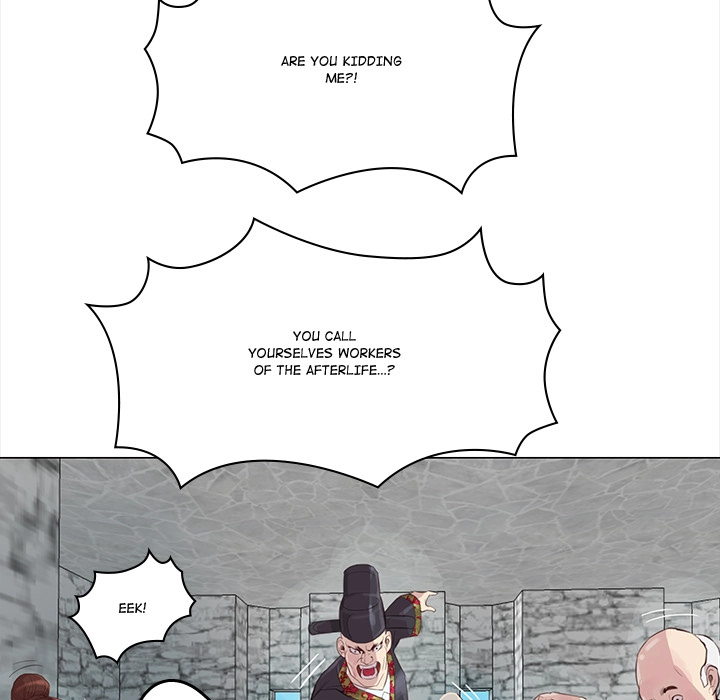 Unbreakable (Dweryang) Chapter 1 page 98 - 